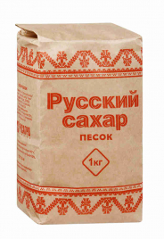 Сахар РУССКИЙ песок б/у 1000 г (10 шт/уп)