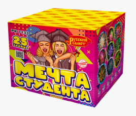 Салют Мечта Студента 0,8"х25