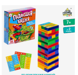 Настольная игра "Падающая башня", №SL-01604 3440816