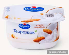 Творожок САВУШКИН в асс-те 3,5% 120 г