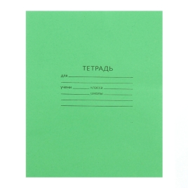 Тетрадь 12л лин Зелёная обложка офсет №1 58-63гр/м2 бел 90% 012ТУ11С1 689079