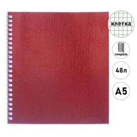 Тетрадь спираль А5  48л клетка " Hatber " бумвинил Metallic Красная, офсет