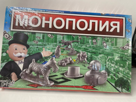 Монополия БОЛ SC803