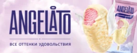 Мороженое ARGELATO Клубничный пломбир 85 г