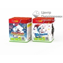 Салют Снежок (0,7"х25) (СС7042)