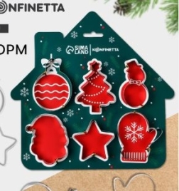 Формы для выпечки новогодние «Зимние истории», 6 шт.