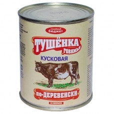 Говядина тушеная СЕМЕЙНЫЙ БЮДЖЕТ кусковая ж/б 340 г (20 шт/уп)