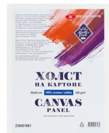 Холст " Мастер-Класс " 30*40см на картоне, хлопок, среднезернистый, грунтованный(Хлопковый холст Мас