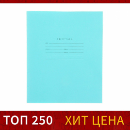 Тетрадь 18л клетка Зелёная обложка офсет №1 58-63 гр/м2 бел 90% 018ТУ11С5 689080