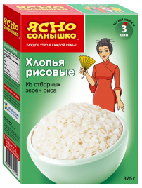 Хлопья ЯСНО СОЛНЫШКО рисовые 375 г (9 шт/уп)