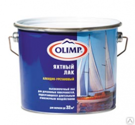 Лак ОЛИМП яхтный  глянец 0,9 л 