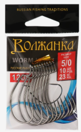 Крючки Volzhanka Worm Hook № 5/0, 10 шт 9871937