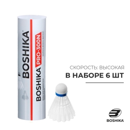 Воланы для бадминтона BOSHIKA PRO-300N, набор 6 шт, нейлон, в тубе, цвет белый   9412596