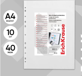 Файл-вкладыш А4 40мкм ErichKrause "Fizzy Clear" вертикальный 10шт 46702 4051869