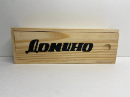 Домино