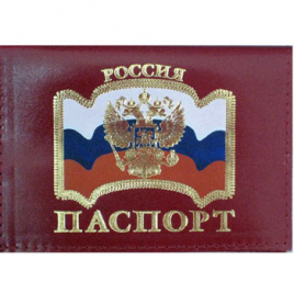 Обложка " Имидж " Паспорт.Флаг кожа натуральная