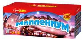 Салют Миллениум (200/0.8) СС7295
