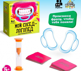 Настольная игра "Мой сосед-логопед"   4074405