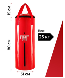 Мешок боксерский FIGHT EMPIRE, на ленте ременной, красный, 80 см, d 31 см, 25 кг   4566243