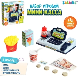 Набор игровой "Мини-касса" SL-05977 звук, цвет синий   9079470