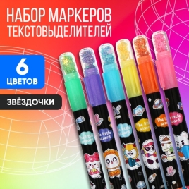 Набор маркеров текстовыделителей 6 цветов, звездочки   7619188