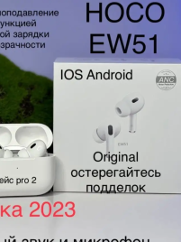 Беспроводные наушники HOCO EW51 AirPods Pro, сенсорные цвет: белый