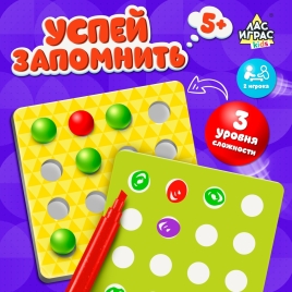 Настольная игра "Успей запомнить"   3823547