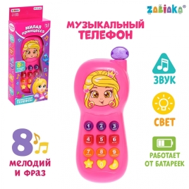 Телефончик музыкальный «Маленькая принцесса», световые эффекты, русская озвучка, работает от батарее