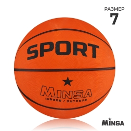 Баскетбольный мяч Minsa "SPORT", р. 7, Вес 620 гр., Покрышка Резина, Резиновая камера 7306805