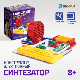Электронный конструктор "Синтезатор", SL-03891   4833040
