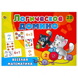 Домино " Рыжий кот " логическое Веселая математика, состав: 28 фишек домино с картинками 3,5*7 см, к