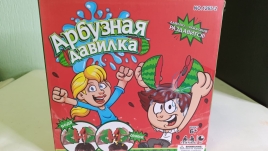 Арбузная давилка 1265-2