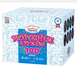 Салют Морозные кружева (0,8" х 100) НФ7054