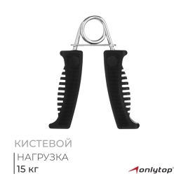 Эспандер кистевой 12 х 9 см, цвета микс 415818