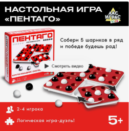 Настольная игра "Пентаго"   9231604