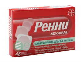 Ренни тбл жев мятные без сахара №48