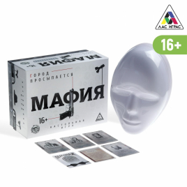 Ролевая игра «Мафия. Город просыпается» с масками, 36 карт, 16+