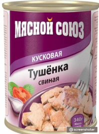 Свинина тушеная МЯСНОЙ СОЮЗ кусковая ж/б 340 г