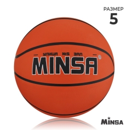 Мяч баскетбольный Minsa TRAINING, р. 5 (вес 485 гр, PVC, бутиловая камера) 9292123