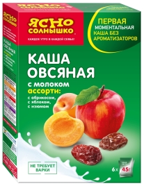 Каша ЯСНО СОЛНЫШКО овсяная ассорти №1 6*45 г (6 шт/уп)