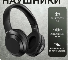 Наушники полноразмерные WALKER WBT-73
