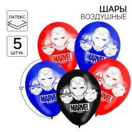 Воздушные шары «Marvel», Мстители, 5 шт., 12"   10301031