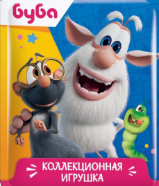 Игрушка БУБА коллекционная