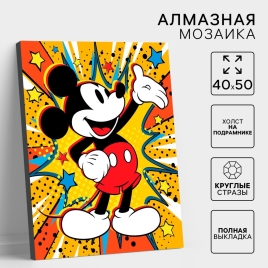 Алмазная вышивка полное заполнение "Микки Маус " поп арт, на раме, 40*50 см     10656177