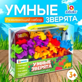 Развивающий набор "Умные зверята"№SL-05591   6943080 IQ-ZABIAKA