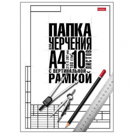 Папка для черчения " Hatber " А4 10л Классика, студенческая с вертикальной рамкой, 180г/м2