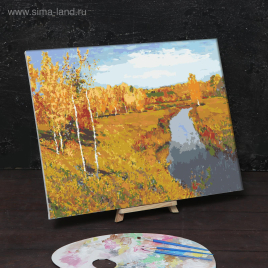 Картина по номерам на холсте с подрамником "Золотая Осень" Левитан Исаак  40*50 см 5135020