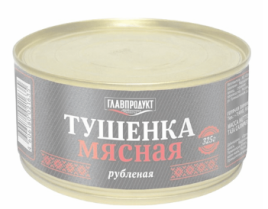 Говядина тушеная ГЛАВПРОДУКТ рубленая ж/б 325 г (20 шт/уп)