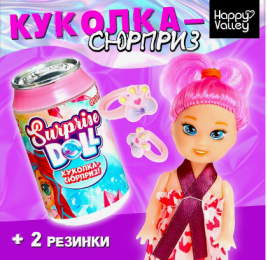 HAPPY VALLEY Куколка-сюрприз "Surprise doll" с резинками, МИКС   4683651