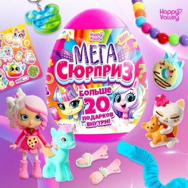Игрушка-сюрприз в яйце "Мега-сюрприз", 24,5 см МИКС  7907175